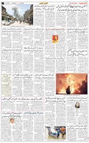 Main Edition 2025-08-09
