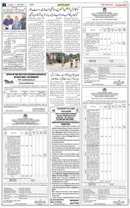 Jammu 2025-08-09