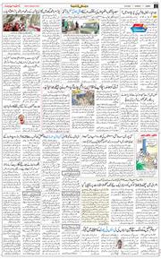 Jammu 2025-08-10