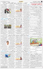 Main Edition 2025-08-10