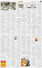 Main Edition 2025-08-10