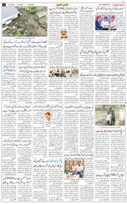 Main Edition 2025-08-10
