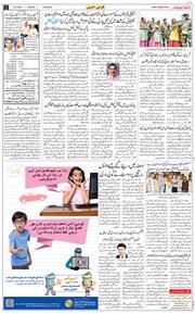 Main Edition 2025-08-10