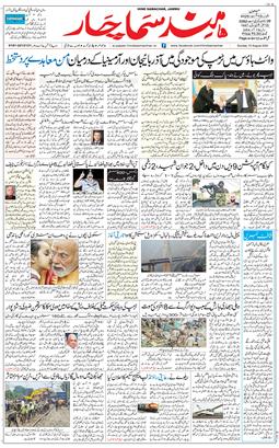 Jammu 2025-08-10