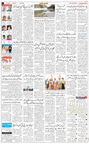 Main Edition 2025-08-10