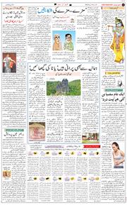 Main Edition 2025-08-10