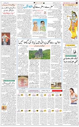 Main Edition 2025-08-10