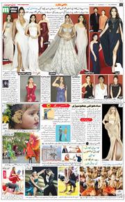 Main Edition 2025-08-10