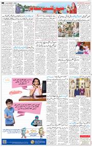 Jammu 2025-08-10