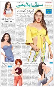 Main Edition 2025-08-10