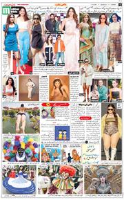 Jammu 2025-08-11