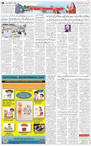 Jammu 2025-08-11