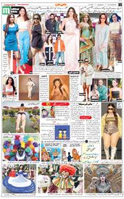 Main Edition 2025-08-11