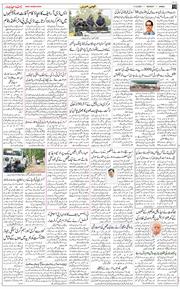 Jammu 2025-08-11