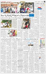 Main Edition 2025-08-12