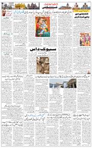 Main Edition 2025-08-12