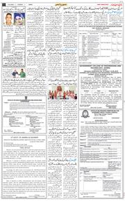 Jammu 2025-08-12