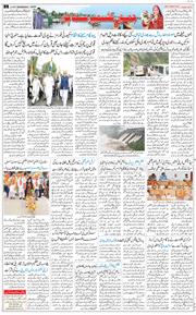 Jammu 2025-08-13