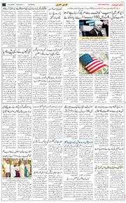 Main Edition 2025-08-13