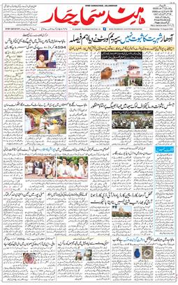 Main Edition 2025-08-13
