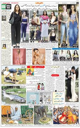 Main Edition 2025-08-13