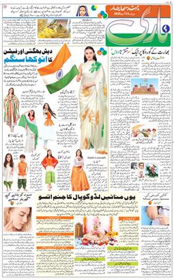 Main Edition 2025-08-14