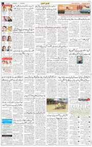 Main Edition 2025-08-14