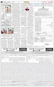 Jammu 2025-08-14