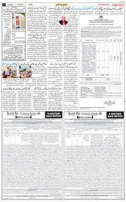 Jammu 2025-08-14