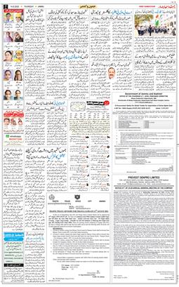Jammu 2025-08-14