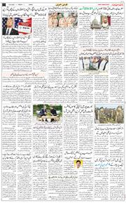 Jammu 2025-08-15