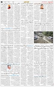 Jammu 2025-08-15