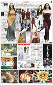 Chandigarh 2025-08-15