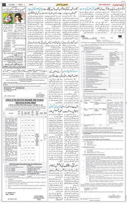 Jammu 2025-08-15