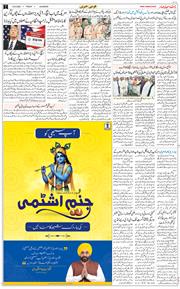 Main Edition 2025-08-15