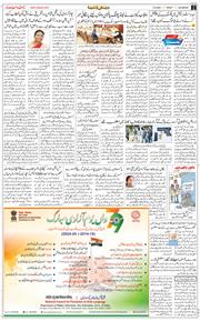 Main Edition 2025-08-15