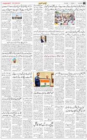 Main Edition 2025-08-19
