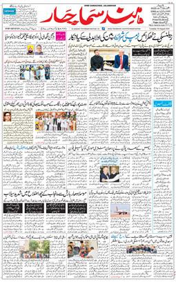 Main Edition 2025-08-19