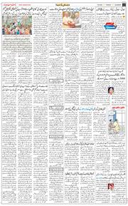 Main Edition 2025-08-19