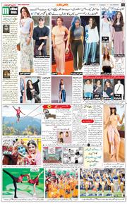 Main Edition 2025-08-19
