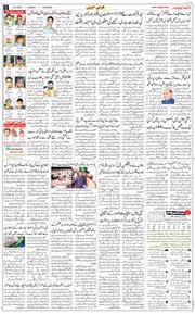 Main Edition 2025-08-19