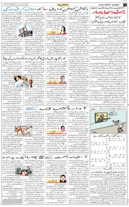 Main Edition 2025-08-19