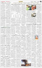 Main Edition 2025-08-19