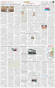 Main Edition 2025-08-21