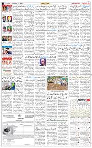 Jammu 2025-08-21