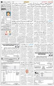 Jammu 2025-08-21