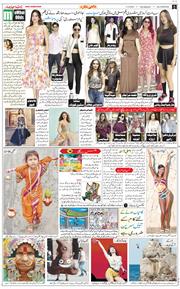 Main Edition 2025-08-21
