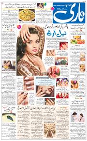 Main Edition 2025-08-21