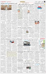 Jammu 2025-08-21