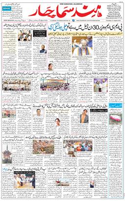 Main Edition 2025-08-21